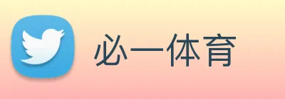 必一体育 logo